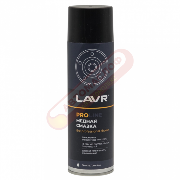Смазка медная 650 мл LAVR LN3509