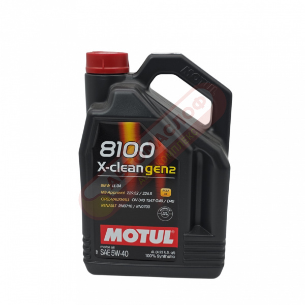 Motul 8100 X-Clean 5W40 GEN2 (4л) 112119