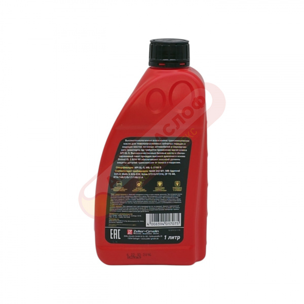 DIVINOL API GL-5 80w90 1 л