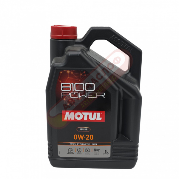 Motul 8100 POWER 0W20 (5л) 112711