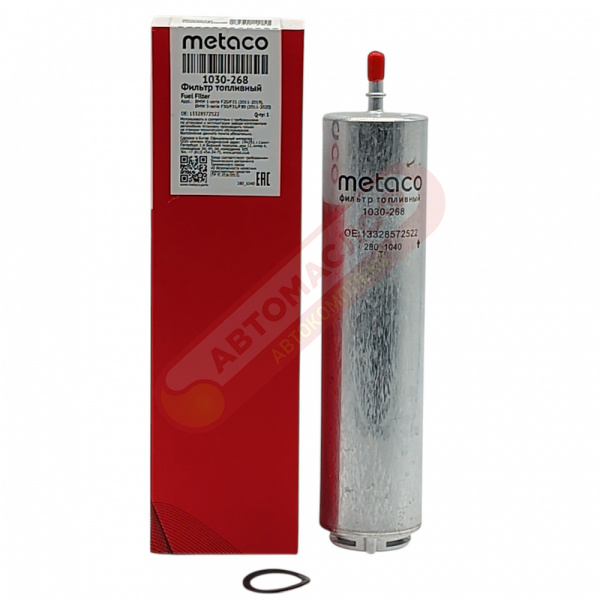 ФТ Metaco 1030268