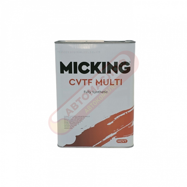 MICKING CVTF MULTI 4л M4137