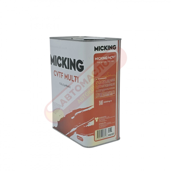 MICKING CVTF MULTI 4л M4137