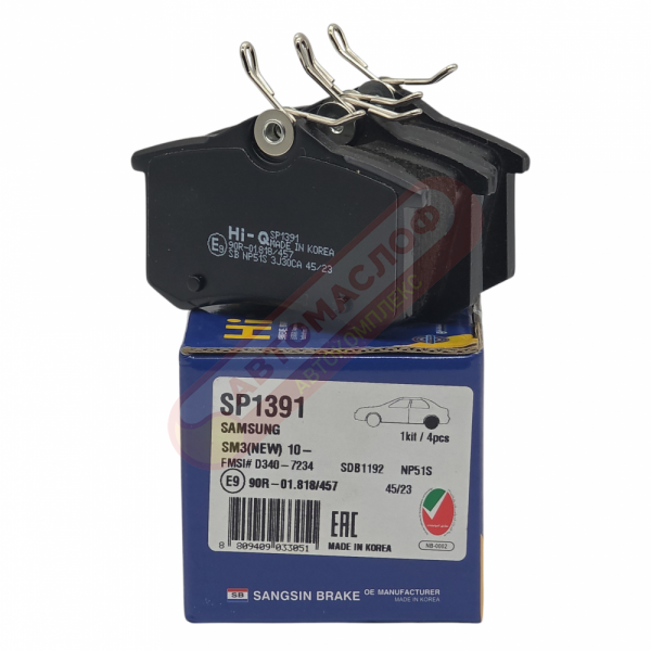 Колодки тормозные задние HI-Q SP1391