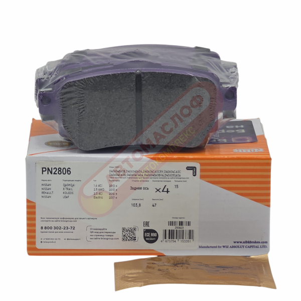 Колодки тормозные задние NIBK PN2806