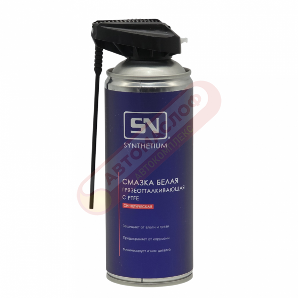 Смазка белая грязеот-щая SN SN4525 520мл