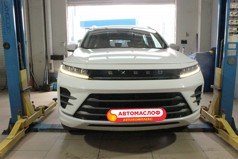 Авто