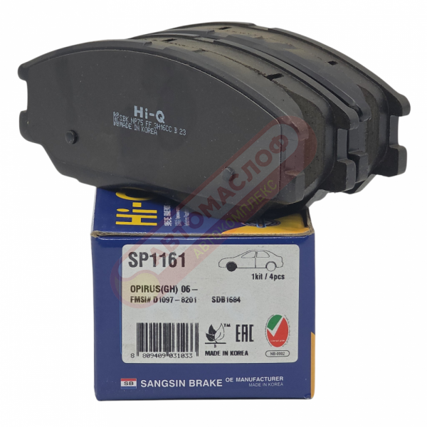 Колодки тормозные передние HI-Q SP1161