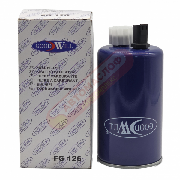 ФТ GOODWILL FG126
