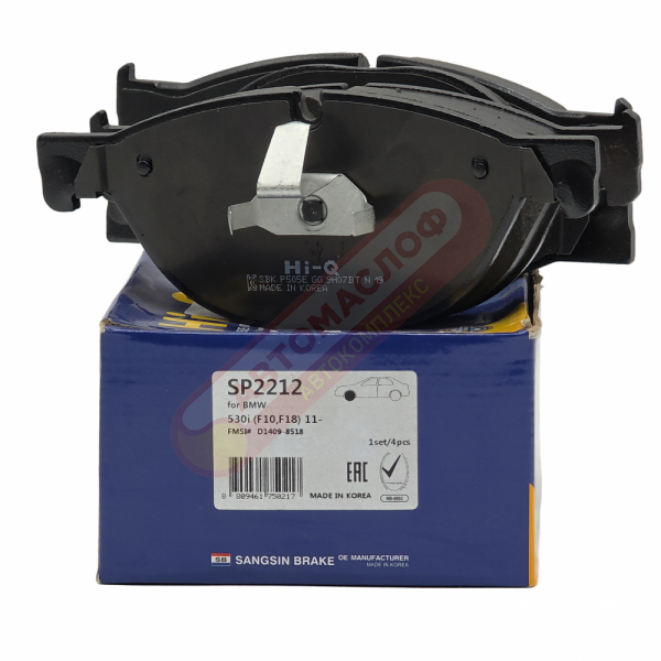 Колодки тормозные передние HI-Q SP2212