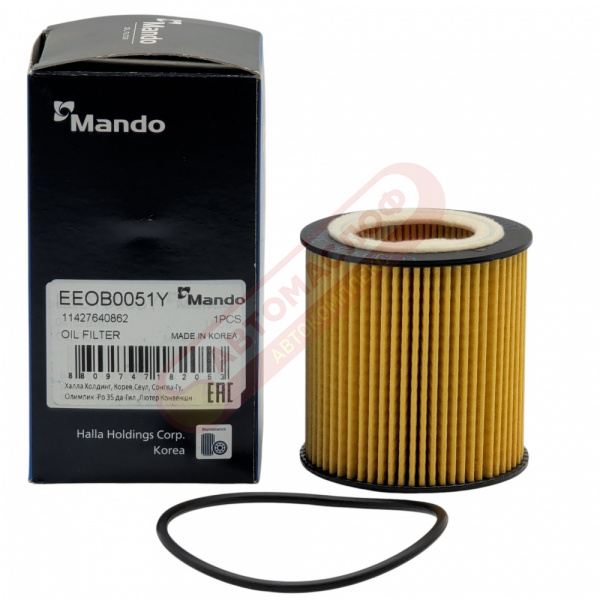 ФМ MANDO EEOB0051Y НЕ АНАЛОГ  HU816ZKIT