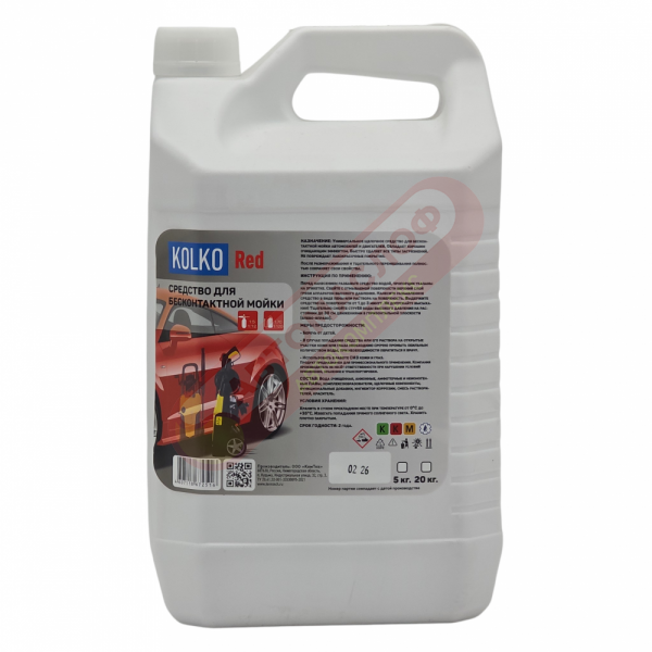 Средство для бесконтактной мойки KOLKO RED 5 кг