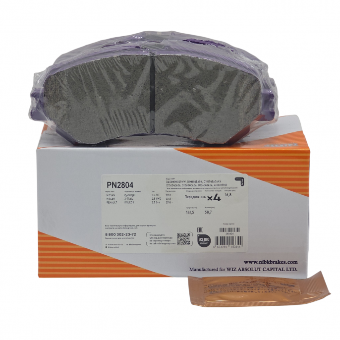 Колодки тормозные передние NIBK  PN2804