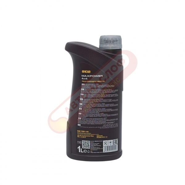 Mannol Maxpower 75w140 GL-5 LS 1л 8102