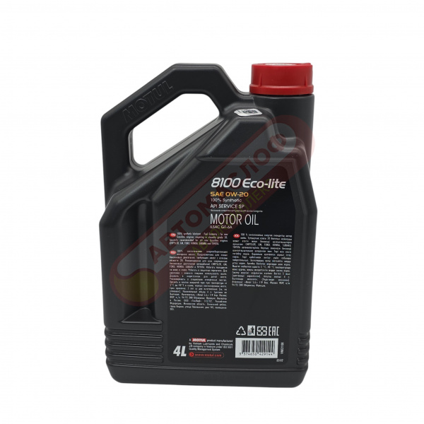 Motul 8100 Eco-lite 0W20 (4л) NEW 2 108535