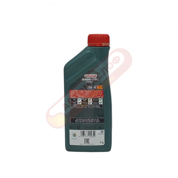 CASTROL Magnatec 10w40 Diesel B4 1л