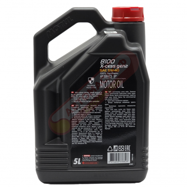 Motul 8100 X-Cess 5w40 (5л) GEN2 111682