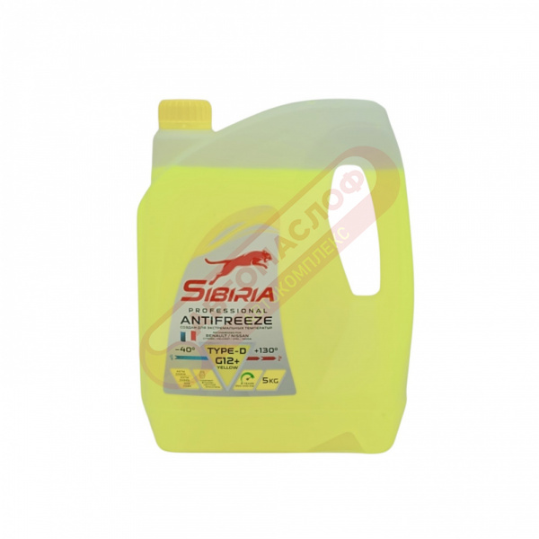 SIBIRIA Антифриз -40 G12+ желтый 5кг