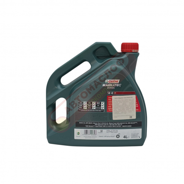 CASTROL Magnatec 5w40 Diesel DPF 4л