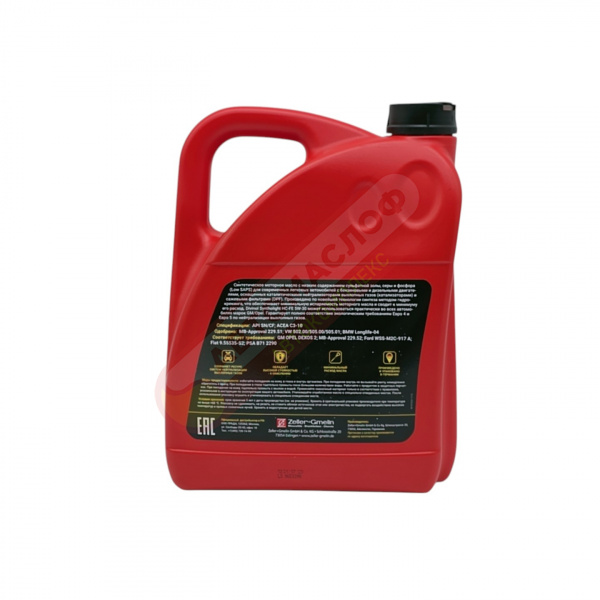 DIVINOL Syntholight HC-FE 5W30 SN/CF 5л