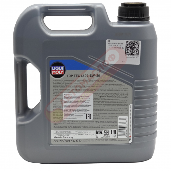 НС-синтетическое моторное масло Liqui Moly Top Tec 4600 5W-30 SN/CF, C3 4л