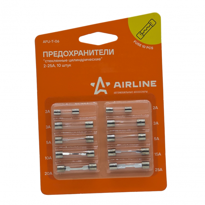 Предохранители цилиндрические в блистере AIRLINE AFUT06