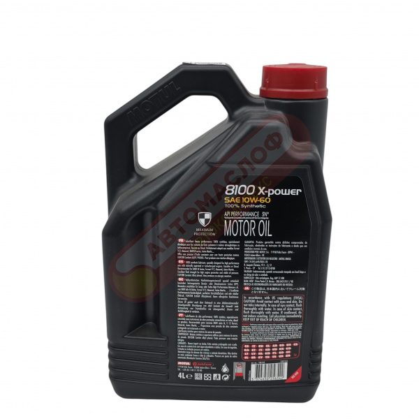 Motul 8100 X-Power 10w60 (4л)