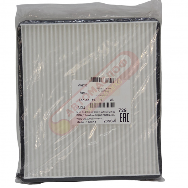 ФС LIFAN B8121170