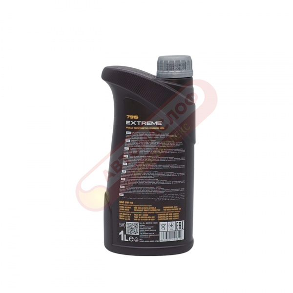 Mannol Extreme 5w40 SN/CF 1л 7915