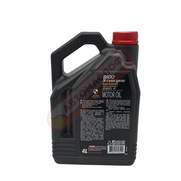 Motul 8100 X-Cess 5w40 (4л) GEN2 109775
