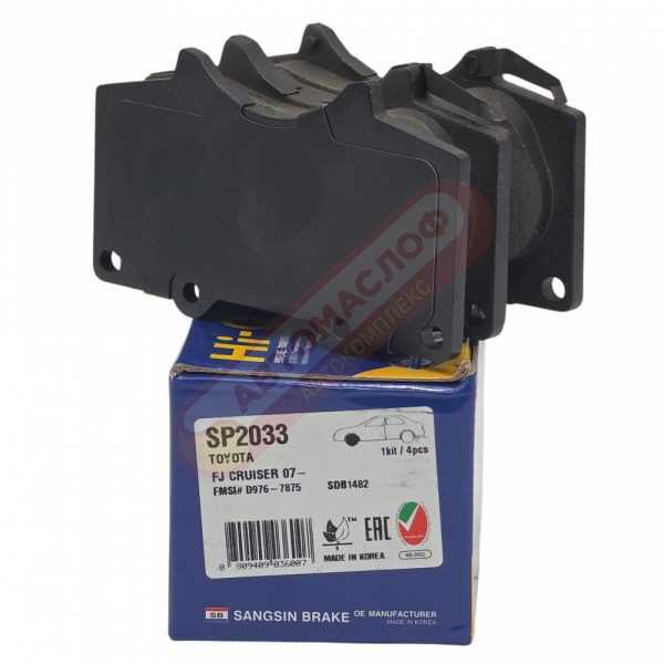 Колодки тормозные передние HI-Q SP2033
