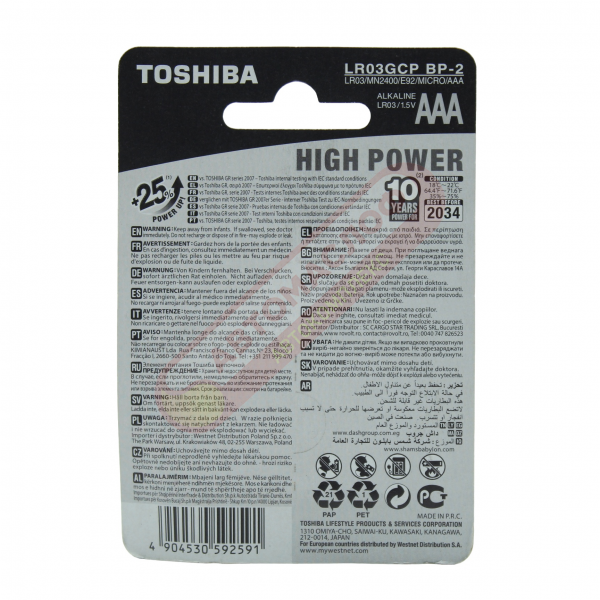 Батарейка TOSHIBA LR03/AAA 1,5V (2 шт.)