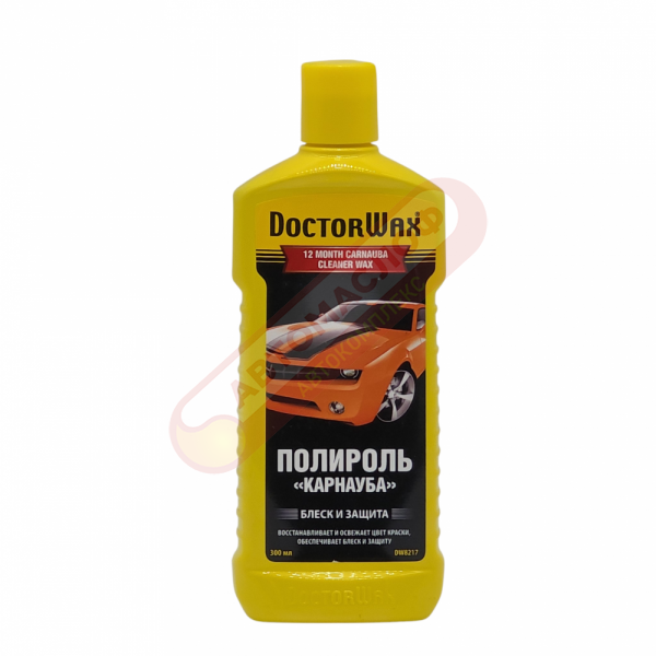 Полироль Карнауба 300мл DW8217