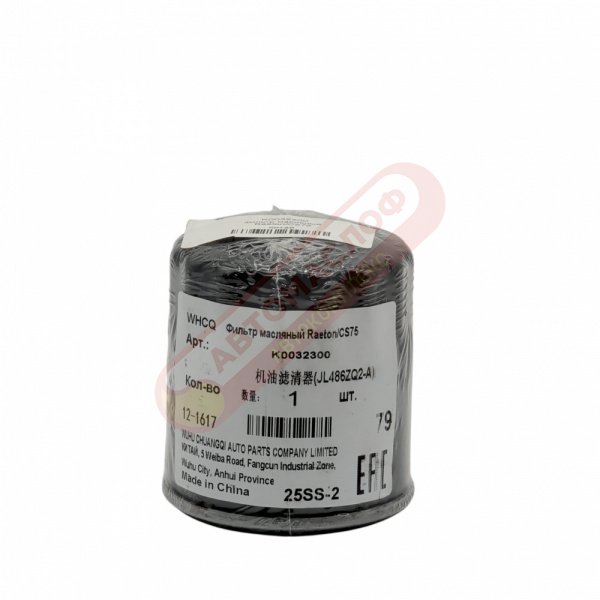 ФМ CHANGAN K0032300