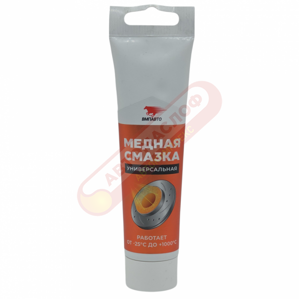 Смазка медная MC-1640 100 гр VMP1912