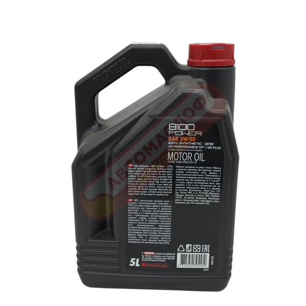 Motul 8100 POWER 5W50 (5л) 112717