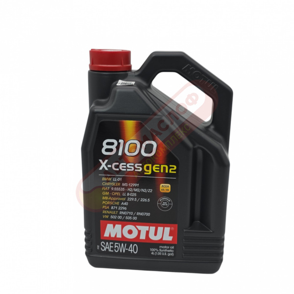 Motul 8100 X-Cess 5w40 (4л) GEN2 109775