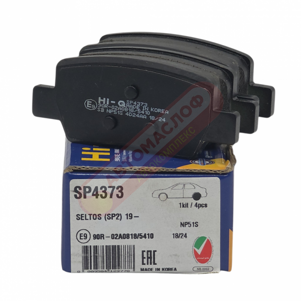 Колодки тормозные задние HI-Q SP4373