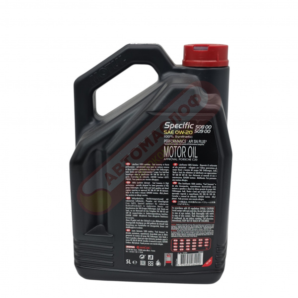Motul Specific VW 508.00/509.00 0W20 (5л)