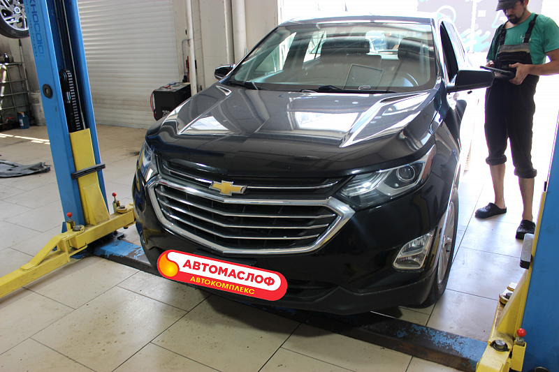 Автомобиль